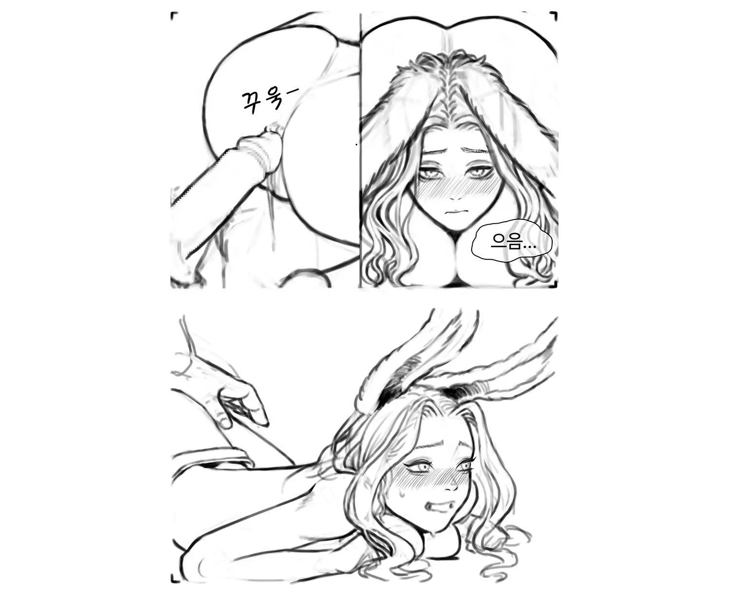 김씨와토끼귀